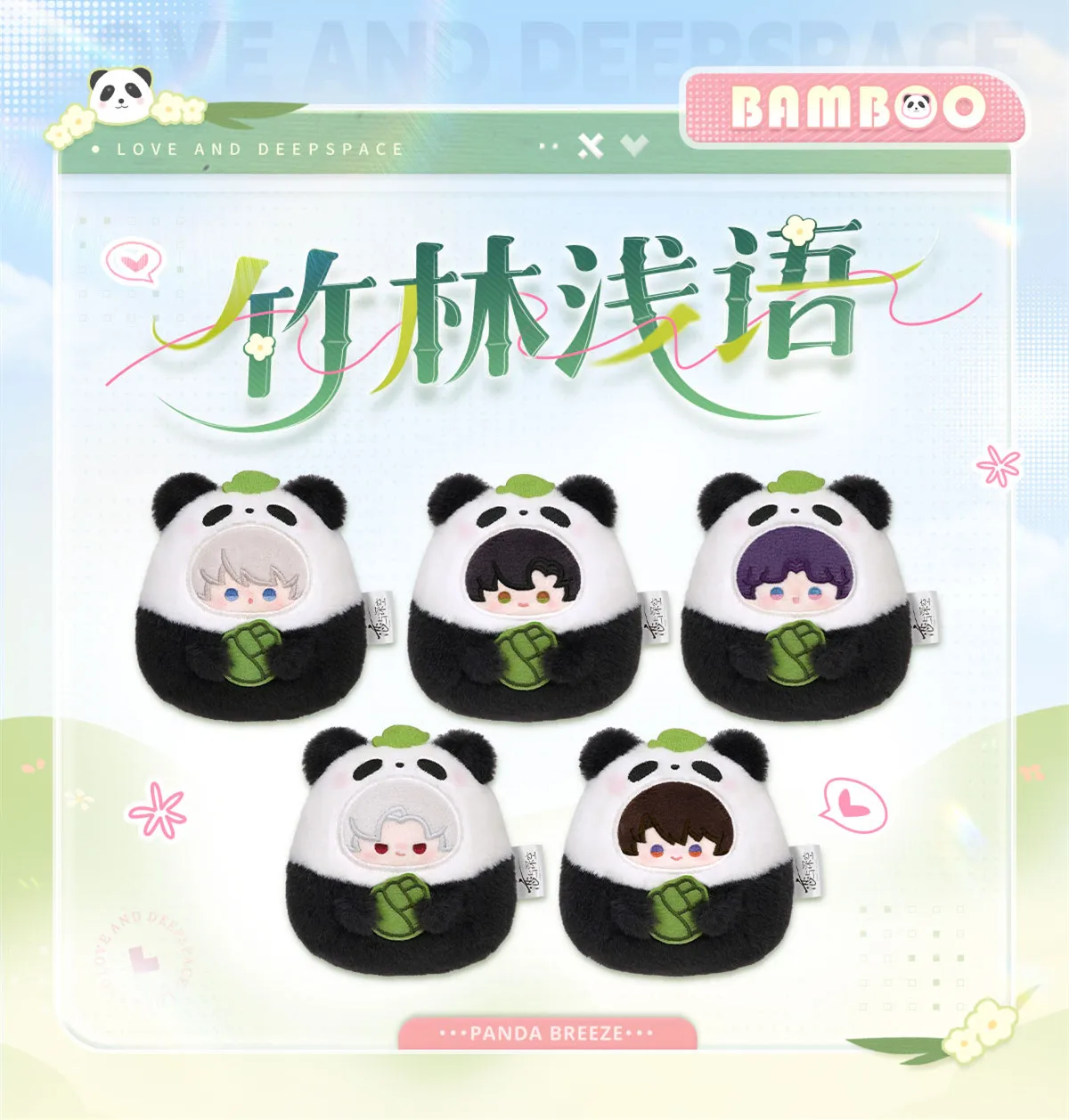 Amore e spazio profondo Xavier Sylus Rafayel Zayne Caleb Peluche ripiene Vestiti per bambole Portachiavi Borsa Panda Foresta di bambù Anime Giocattolo per bambini
