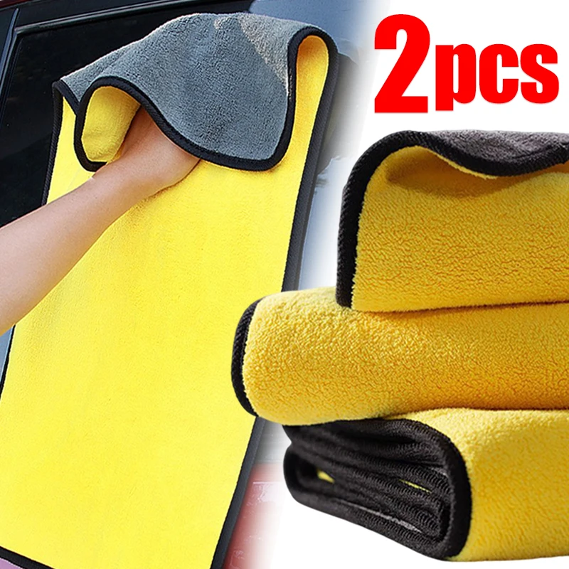 

1/2pcs Microfiber Cleaning Towel Thicken Soft Drying Cloth Car Body Washing Wipe Rag Towels Double Layer Clean Rags 30/40/60cm