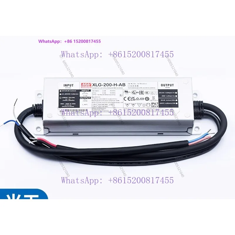 XLG-200 H-AB/12-A DC LED Power Box License Plate Brightening Project Waterproof Driver