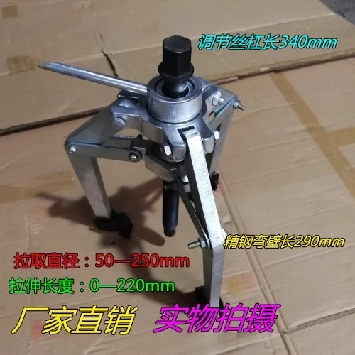 Pelepas bantalan transmisi, perbaikan mobil, dan alat perawatan otomatis