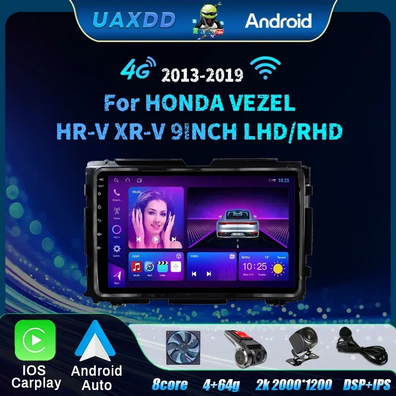 For 2013-2019 HONDA VEZEL HRV XRV HR-V XR-V 9INCH android stereo fascia dashboard audio multimedia player screen MP5 MP3 video