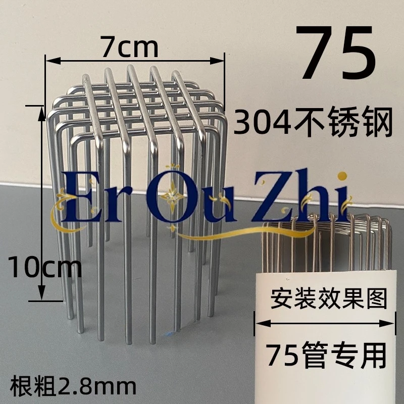 304 Stainless Steel, Drain Pipe, Sewer Filter Cover Anti-rat and Snake Artifact, Rooftop Balcony Round Anti-blocking Floor Drain