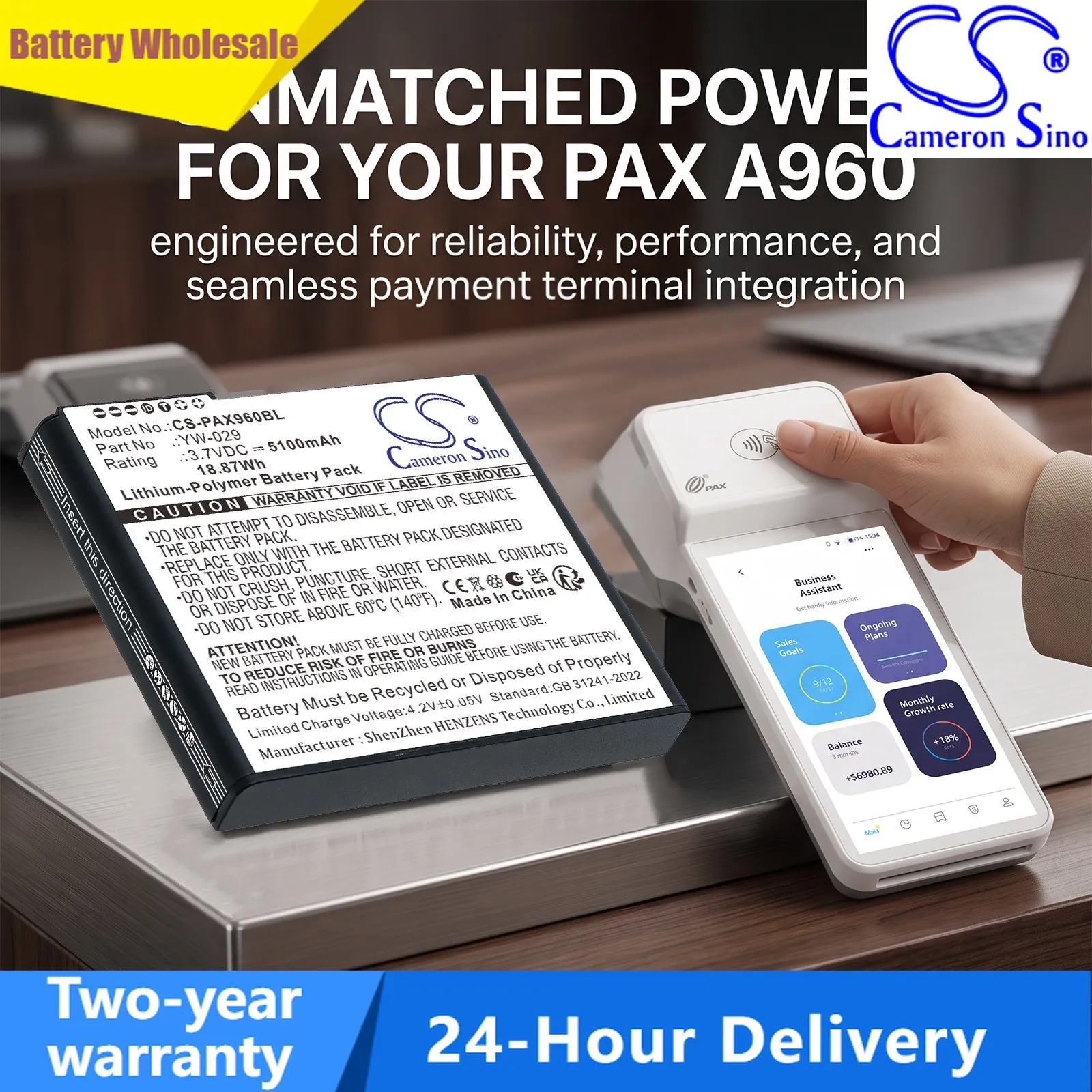 Cameron Sino 3.7V 5100mAh Payment Terminal Battery for PAX A960 YW-029