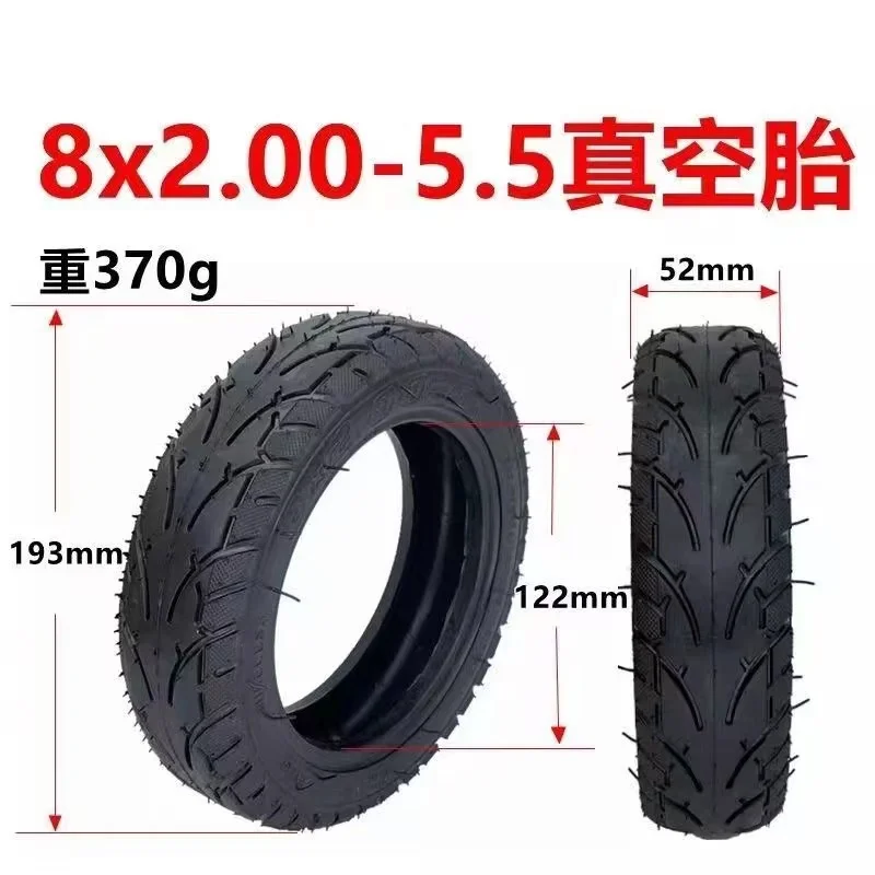 8 inch electric scooter tire 8*2.0-5 vacuum tire 8X2.00-5 thick vacuum tire set