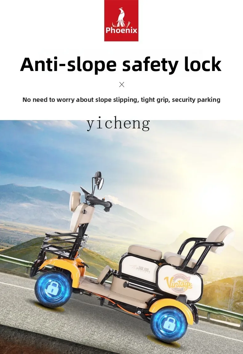 TQH elderly scooter four-wheel electric household double elderly parent-child battery moped