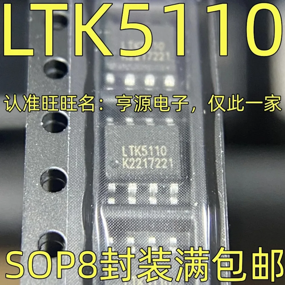 10PCS LTK5110 SOP-8