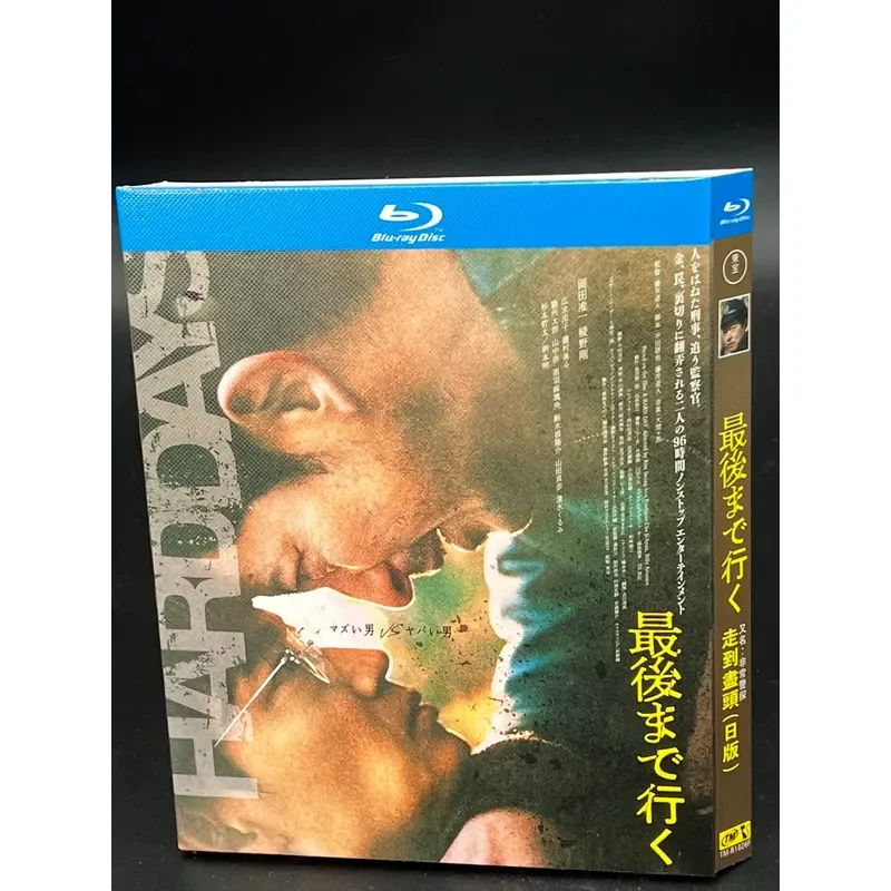 Come to the End Japanese Version Original Soundtrack Album Music CD