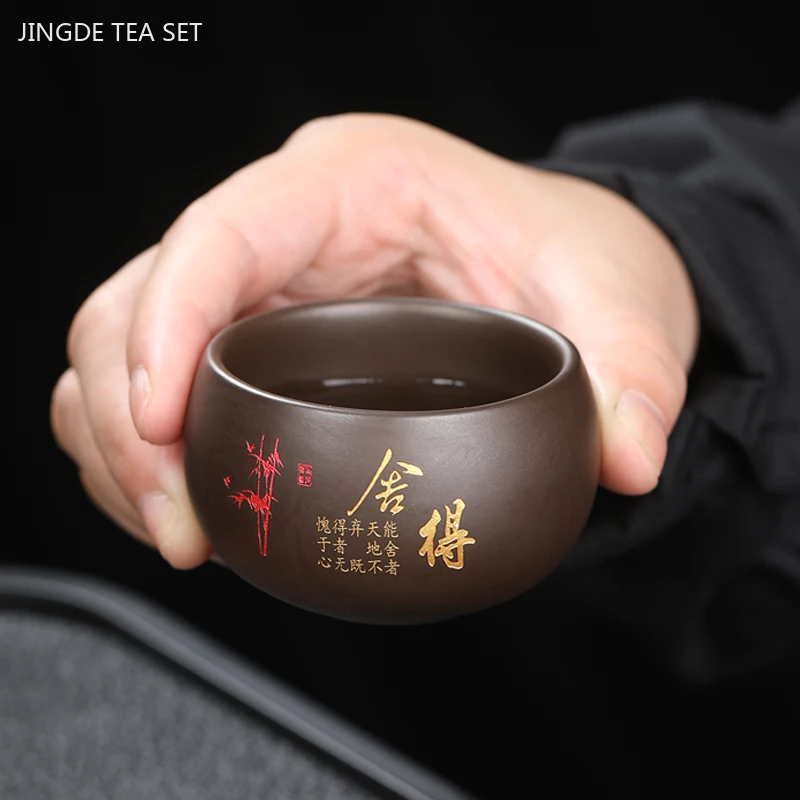 60ml Vintage Raw Ore Purple Clay Tea Cup Traditional Tea Accessories Portable Tea Bowl Home Personal Single Cup Zisha Teacup