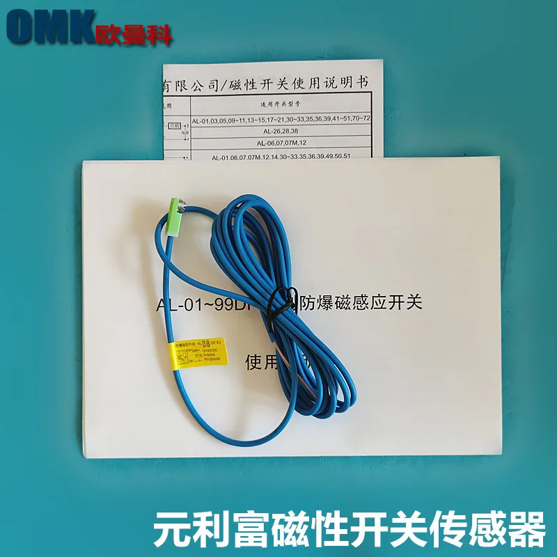 Yuanlifu ALIF Magnetic Switch AG-38DF AG-39DF AL-38DF-02-EX Explosion-proof Grade Product