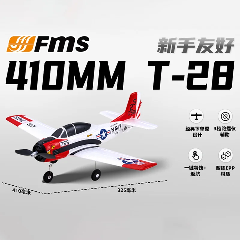 

FMS 410mm T-28 Trojan Fixed Wings Introductory Electronic Remote Control Model Aircraft Beginners World War II Aircraft Model