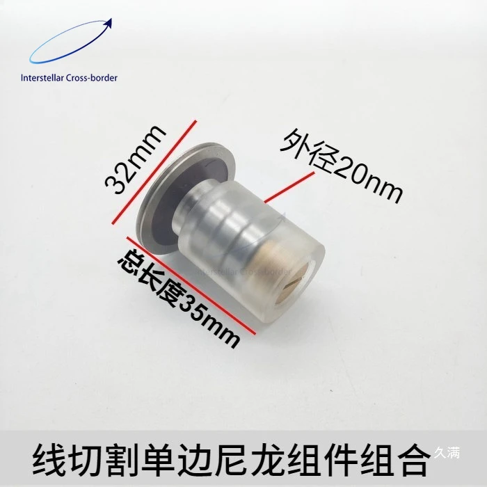 

For Wire EDM 020 Single Side Nylon Guide Wheel Assembly Wear Resistant Rear Guide Wheel CNC Replacement Parts