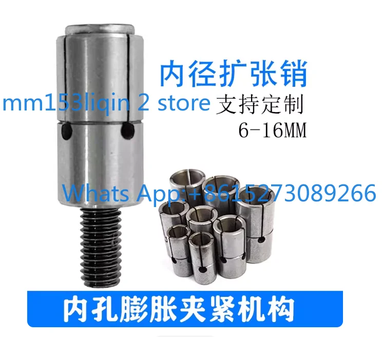 Inner diameter expansion pin inner brace clamp internal expansion clamp CNC quick positioning expansion reducing pin manual