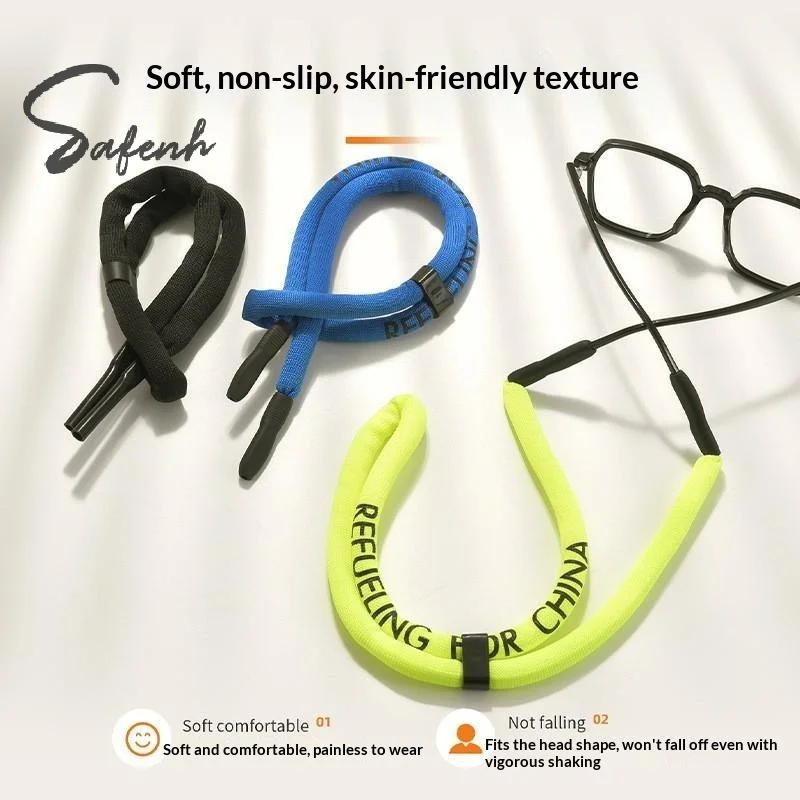 1Pc Floating Sunglasses Retainer Strap Non Slip Adjustable Glasses Cord Holder For Swimming Surfing Boating Beach Vacation