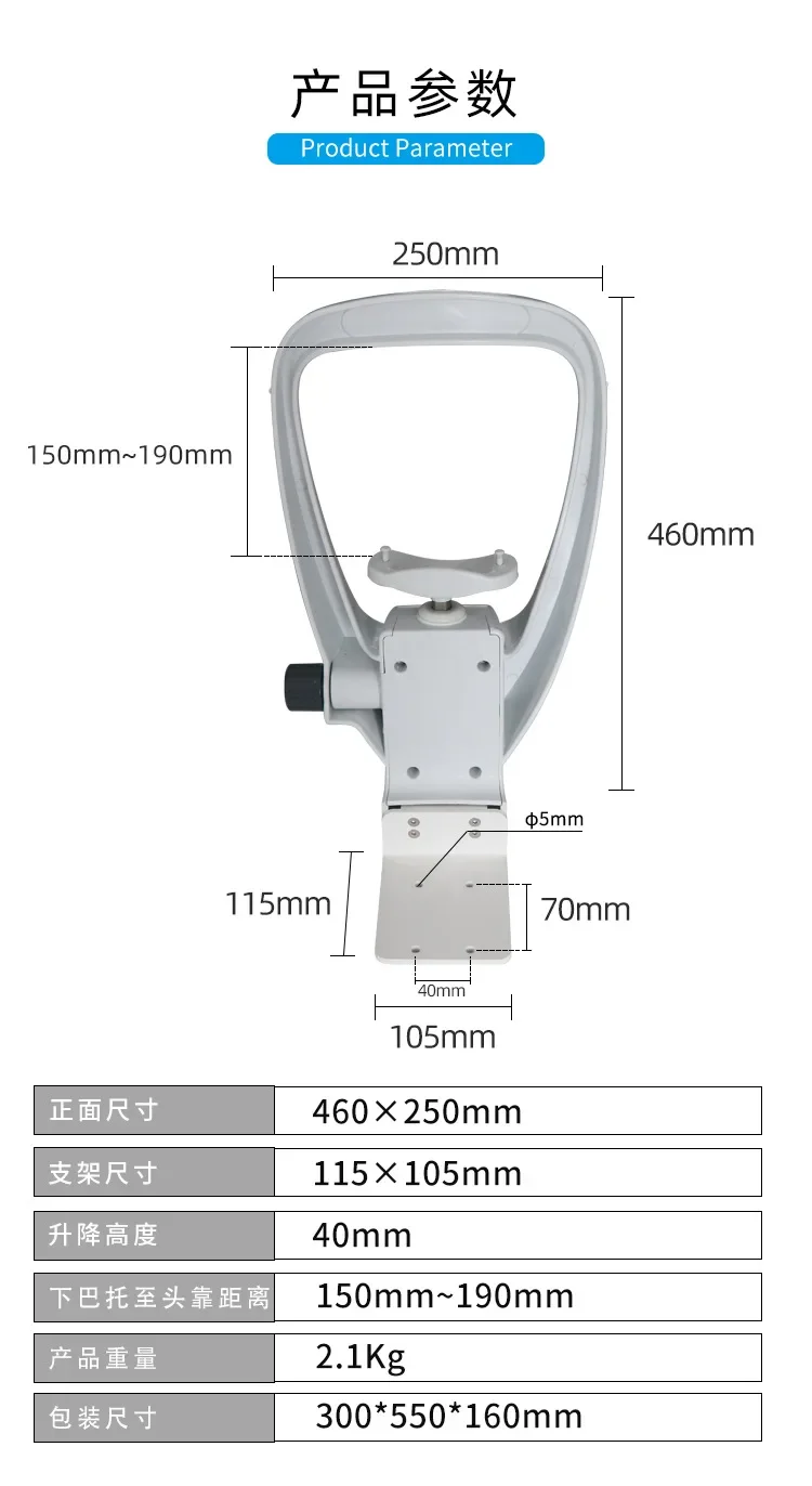 Glasses Equipment Vision Training Brackets Computer Optometry Accessories Brackets Lifting Brackets Chin