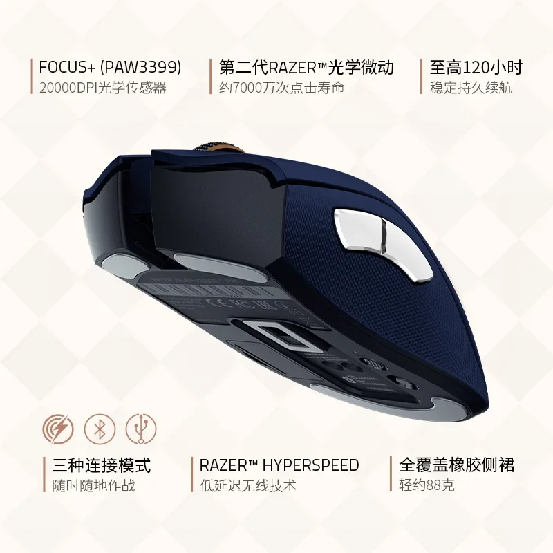 Original God Limited Edition Paimeng Purgatory Viper V2 Pro Wireless E-sports Game Mouse