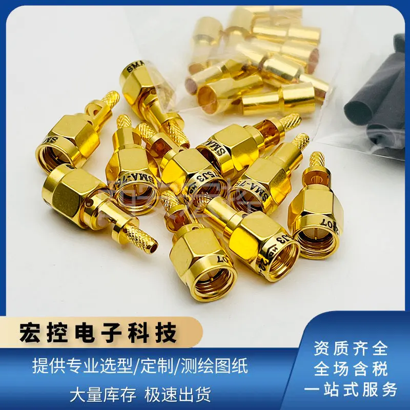SMA-75J3 RF Head Connector SMA Series RF Coaxial Component 75 Ohm Connector