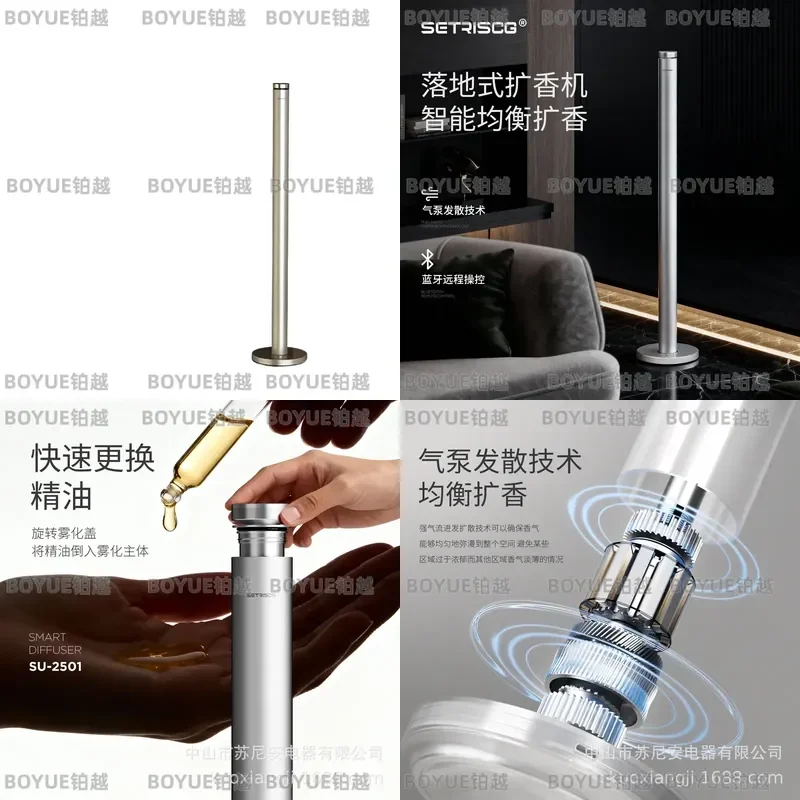 Luxury Smart Ceiling Scent Diffuser Silent Metal Aroma Machine for Hotel Commercial Space Modern Home Fragrance Dispenser