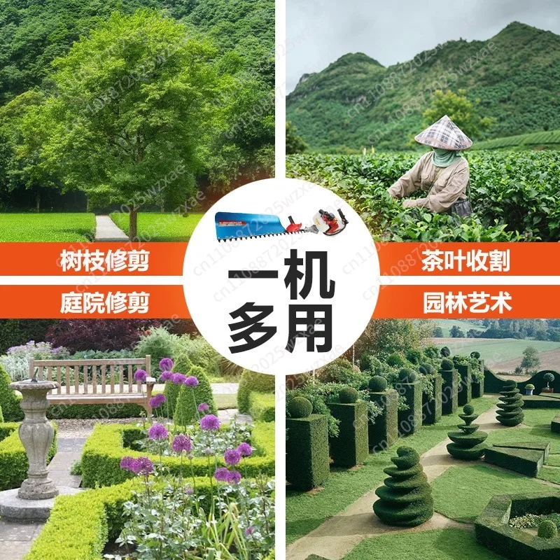 Hedge Trimmer Shears Single/Double-Edged Tea Tree Pruning Machine Tea Picking Machine Green Garden Pruning Hedge Trimme