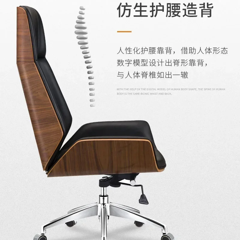 Modern Computer Office Chairs Ergonomic Swivel Relaxing Meeting Office Chairs Italian Design Office Furniture Chaise Bureau LLOC