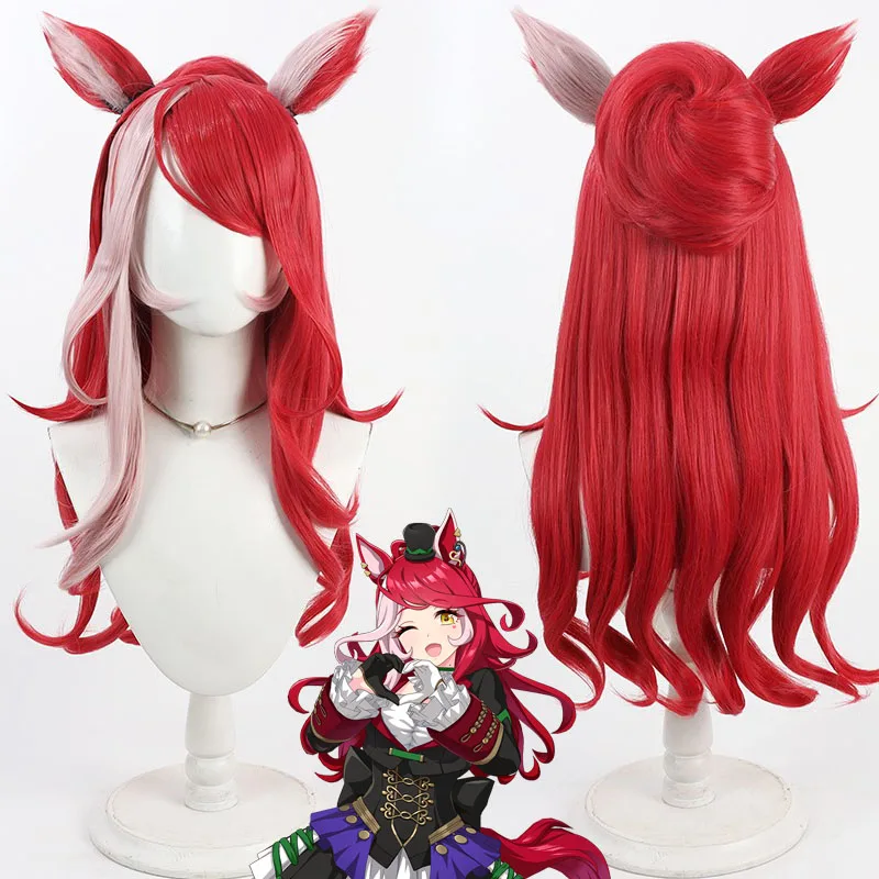 アニメウマ娘 プリティーダービー ラブズオンリーユー コスプレウィッグ ロングヘア 赤い耳と尻尾 女性 ハロウィンパーティー ロールプレイコスチューム小道具