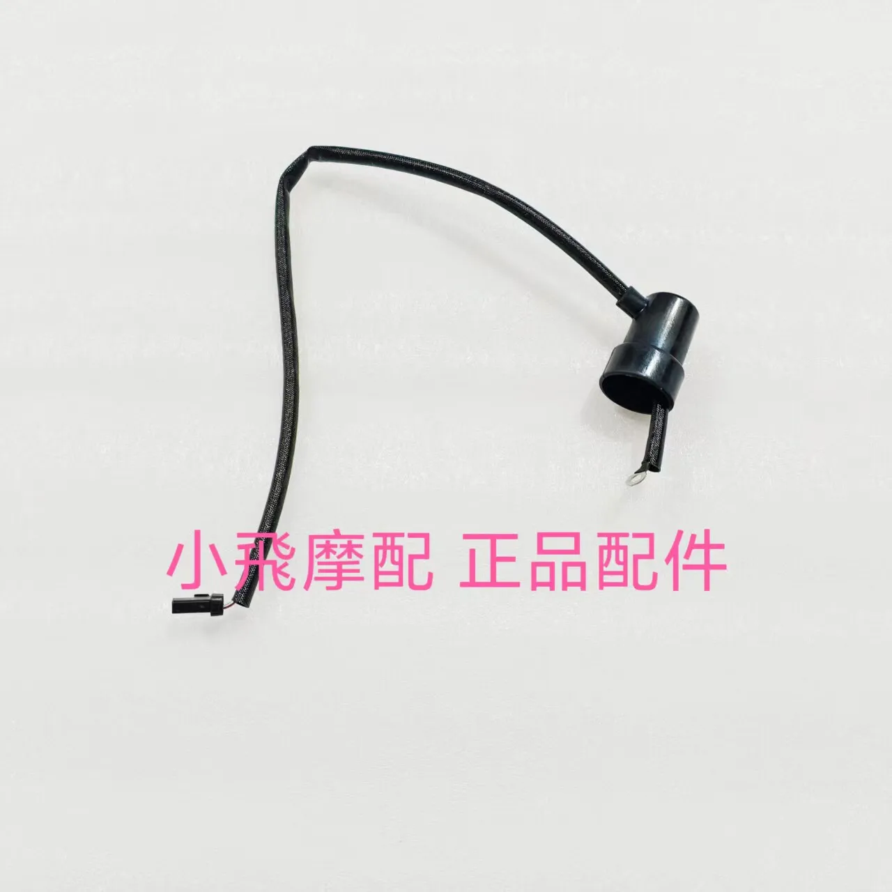 

For Qjmotor Flash 600 Accessories Qj Motor Oil Pressure Switch Sensor Cable Adapter