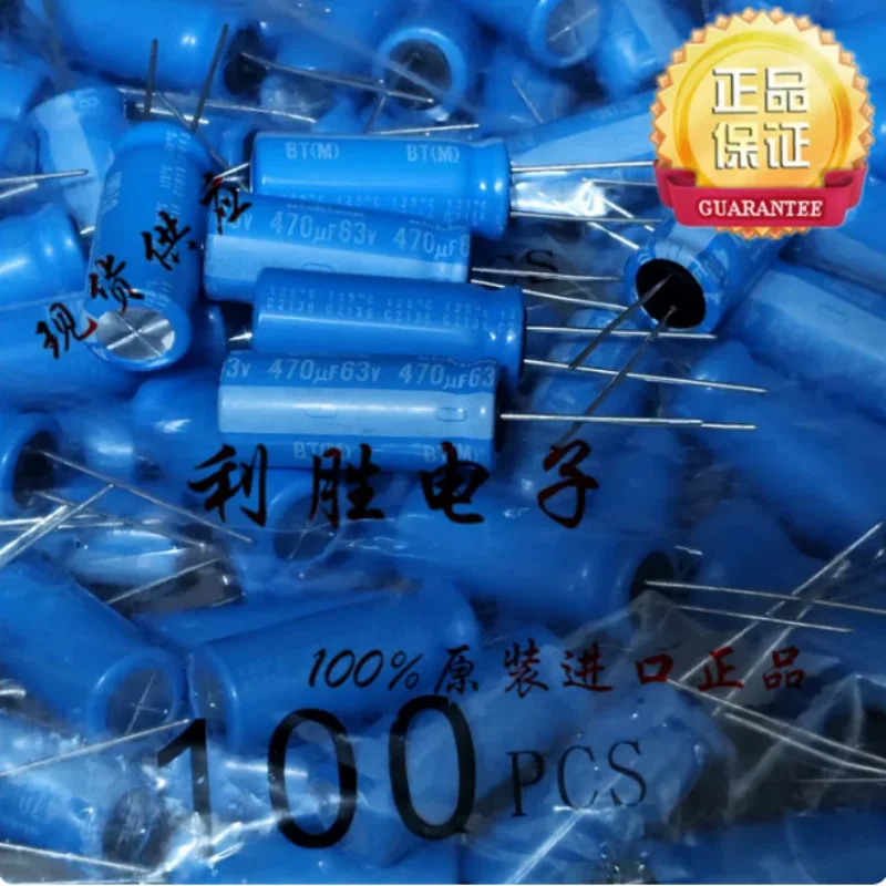 10PCS-100PCS  470UF 63V Japanese Nichicon electrolytic capacitor 63V470UF 12.5 * 30 BT high temperature resistance