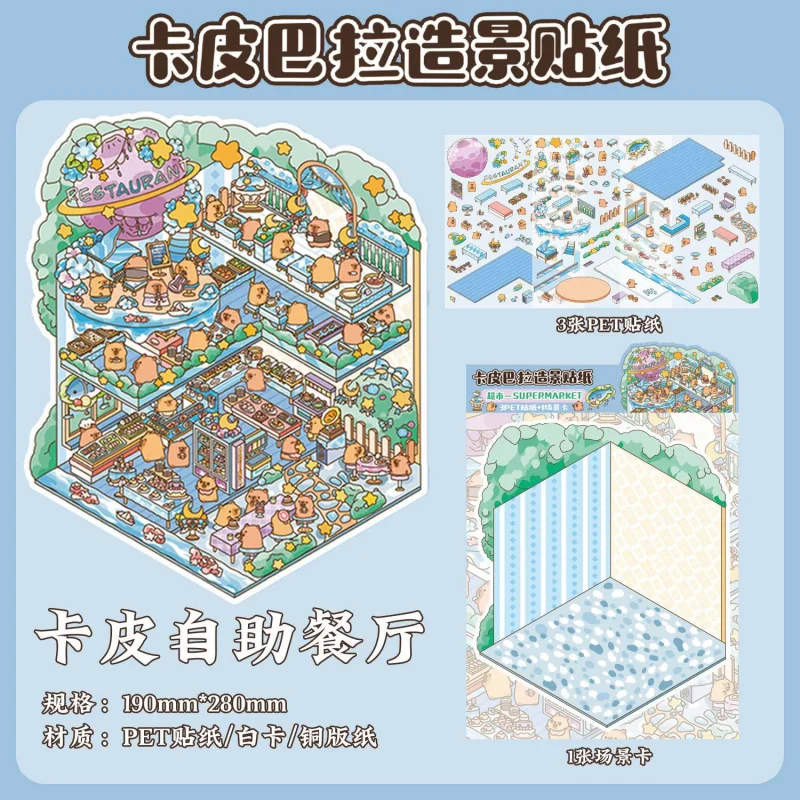 ملصقات مشهد ثلاثية الأبعاد لطيفة، تصميمات ثلاثية الأبعاد ذات طابع كرتوني غريب الأطوار لتزيين حساب اليد والحرف اليدوية