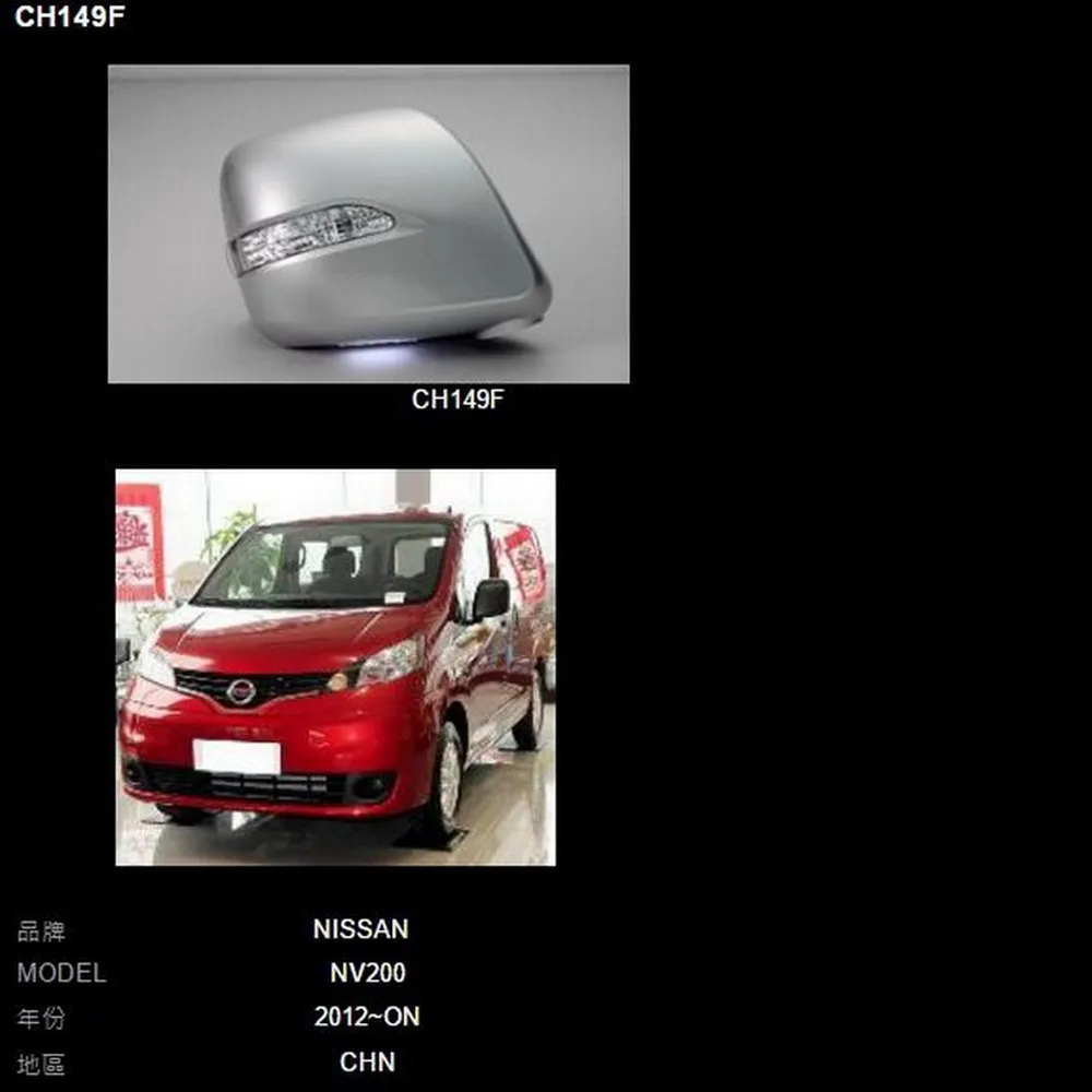 LED Rear-view Mirror Lights With Cover, LED Yellow Turn Signal Lights + White Foot Lamp compatible with Nissan NV200 2012-2018