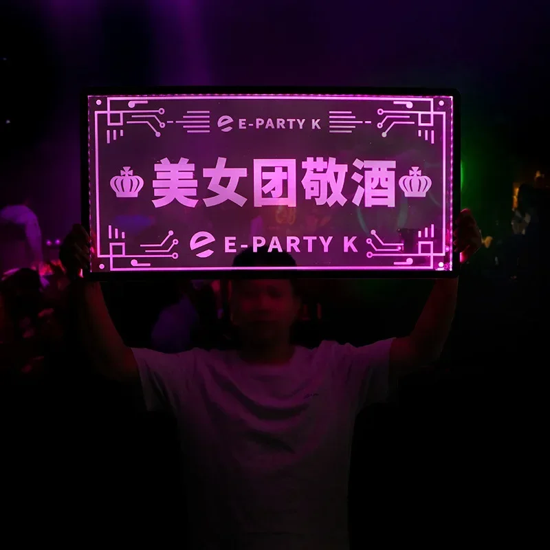 Luminous hand placard bar nightclub KTV wine props personalized transparent acrylic happy birthday sign