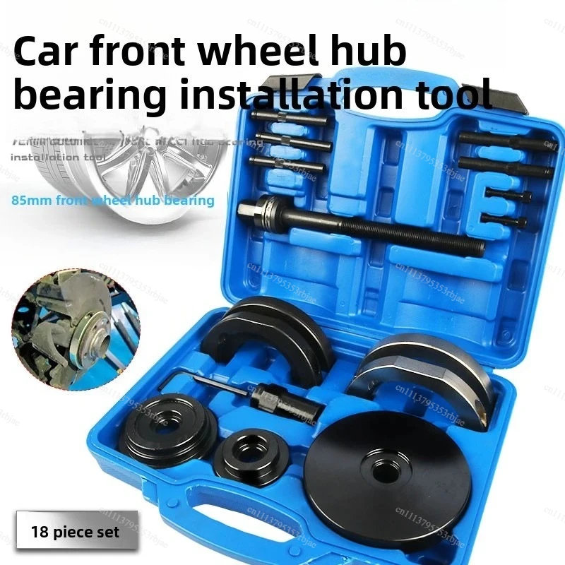 85mm/72mm Car Front Wheel Hub Bearing Disassembly and Assembly Tool Puller
