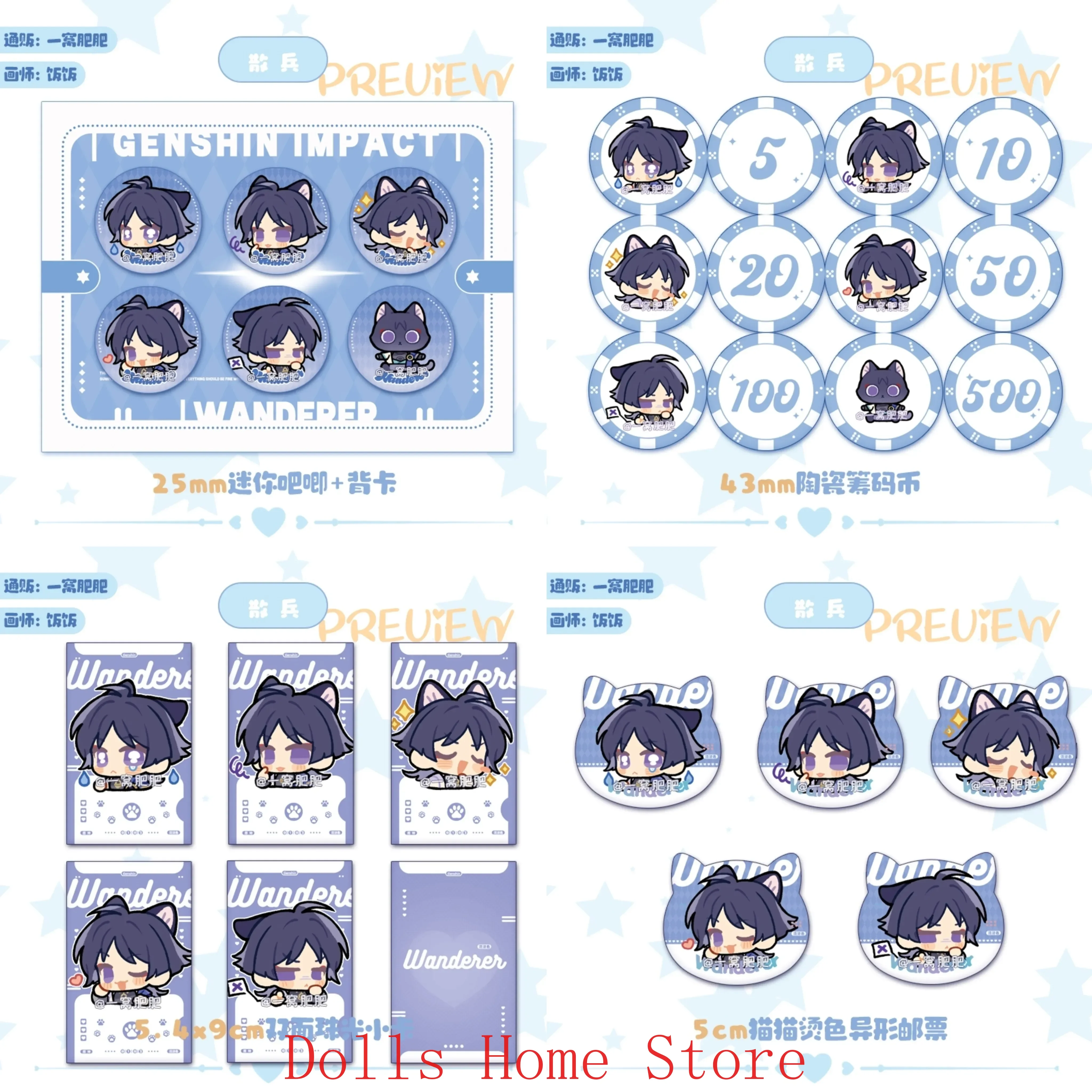 Game Genshin Impact Lohen Ball - Tablet Accessories Gifts 评论和价格