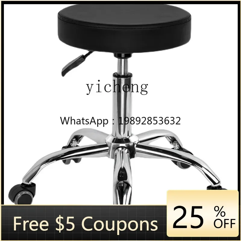 

YY Barber Shop Chair Salon Spinning Lift for Hair Salon Manicure round Stool