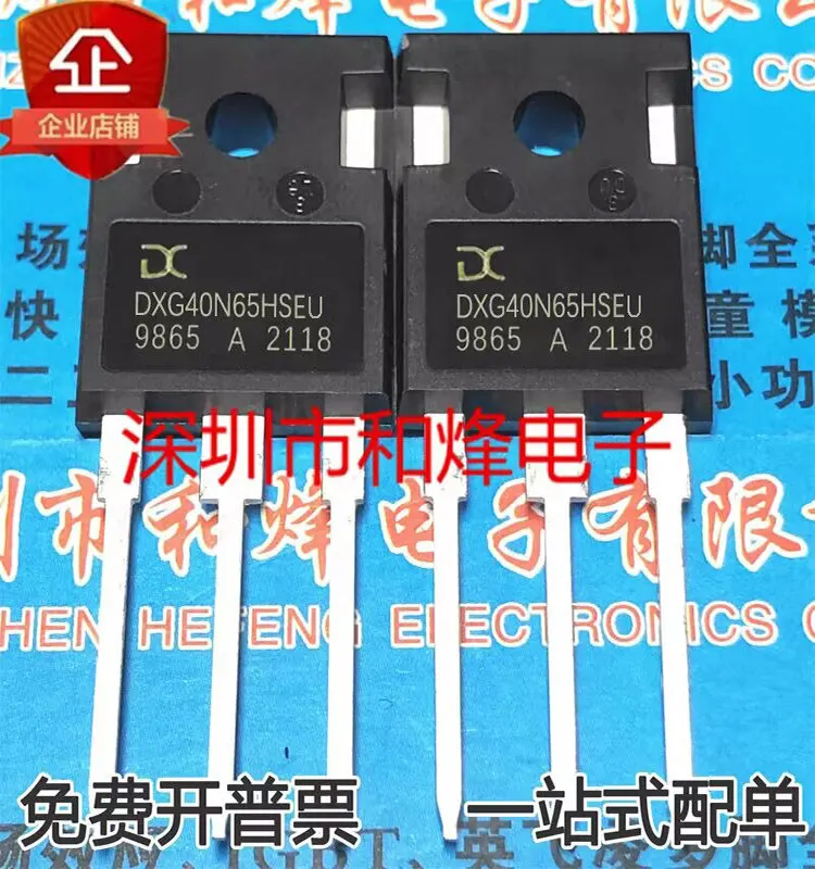 5PCS/LOT DXG40N65HSEU  40A 650V MOS TO-247  Datasheet - Electronic Component for Professional Use