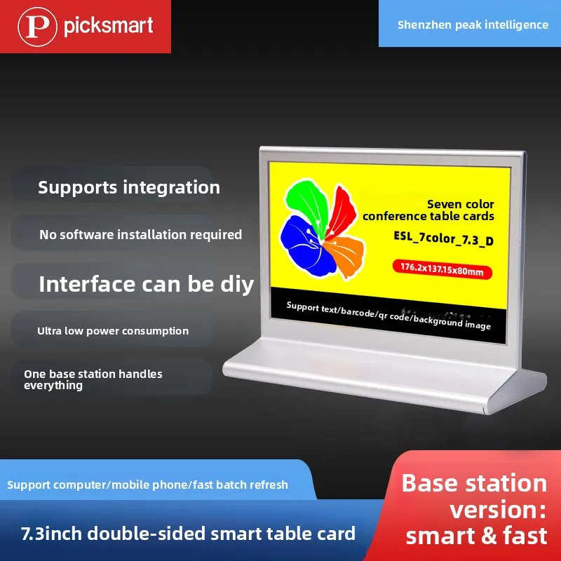 7,3-дюймовый электронный бумажный дисплей высокой четкости с чернилами, двухсторонний экран, табличка на стол и сиденье, программное обеспечение Seven IoT Solutions