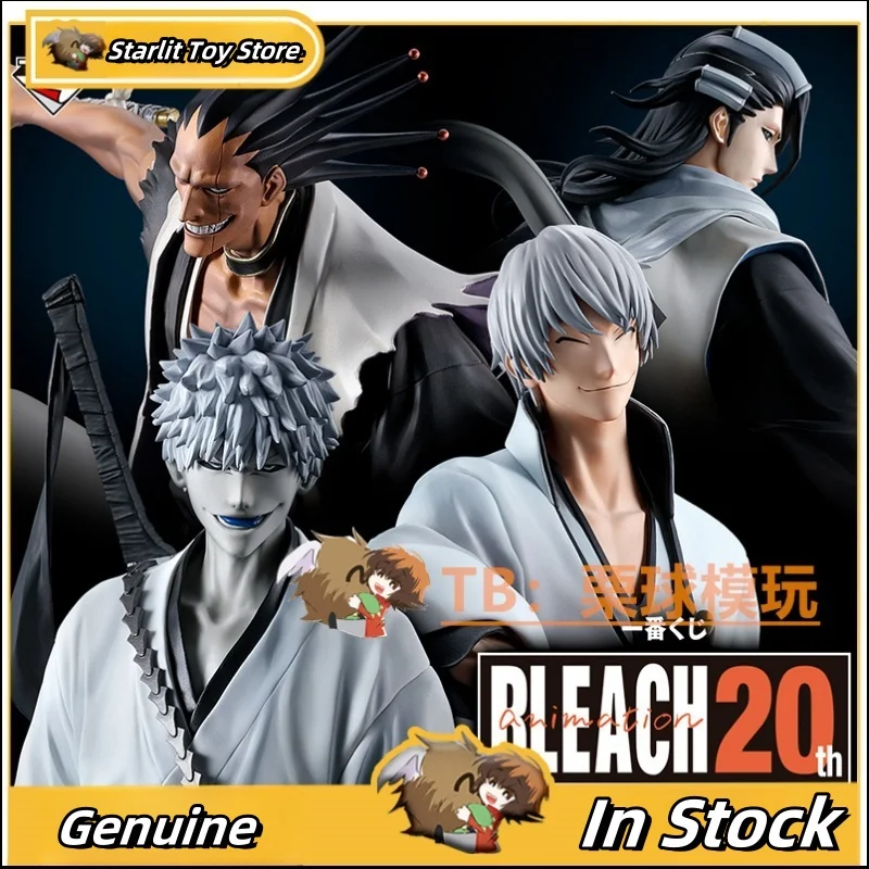 New In Stock Bandai One Time Bleach Realm White Ichigo Market Maru Silver Gengmu Sword Eight Decayed Wood White Ya Handmade Gift
