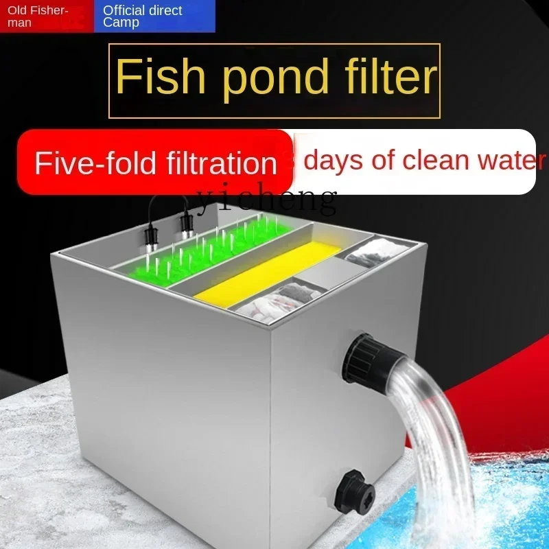 II2-27  fish pond filter water circulation filtration system equipment