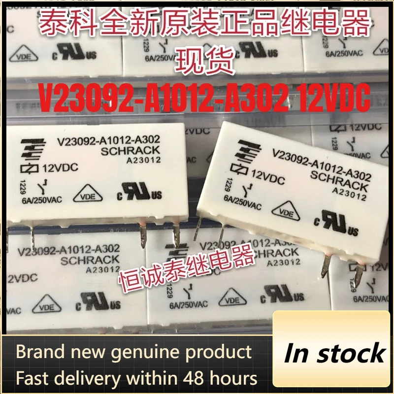 New 1pcs/lot V23092-A1012-A302 12VDC 4pins ultra-thin relay