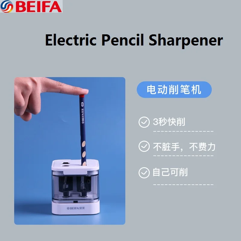 Beifa Electric Pencil Sharpener School Stationery연필깎이 точилка для карандашей USB Dual Power Supply Double Hole Student Supplies