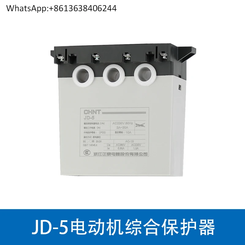 

Защита двигателя CHINT JD-5, трехфазный двигатель 380 В, перегрузка 220 В, перегрузка по току, защита от разрушения фазы