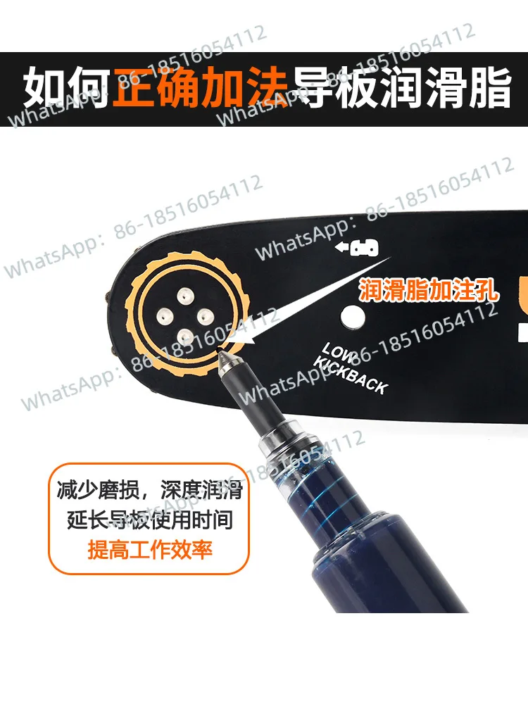 Chainsaw Guide Lubricating Oil Lawn Mower Head Gearbox Chain