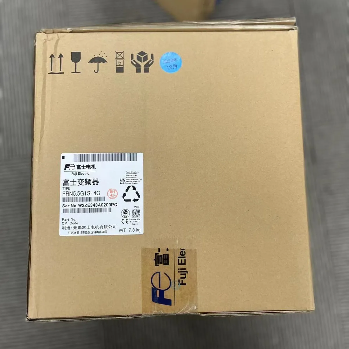 2025 Spot Supply Or…