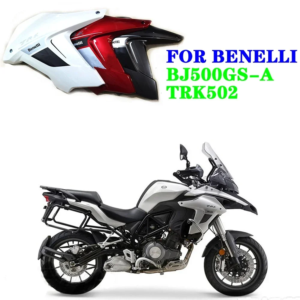 

For Benelli BJ500GS-A TRK502 Fairing Case Housing Motorcycle Front Left Right Side Covers Guards TRK 502 motorcycle accessories