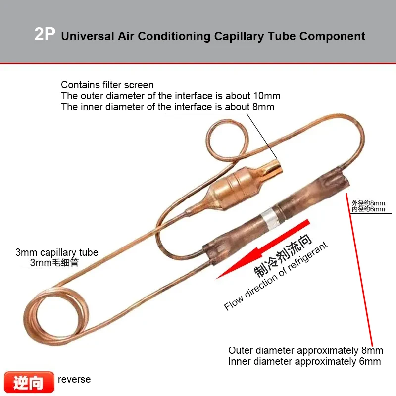 5P 3P 2P Air Conditioning Capillary Tube One-way Valve Filter Copper Capillary Tube Refrigeration Fittings 1Pcs - view 4
