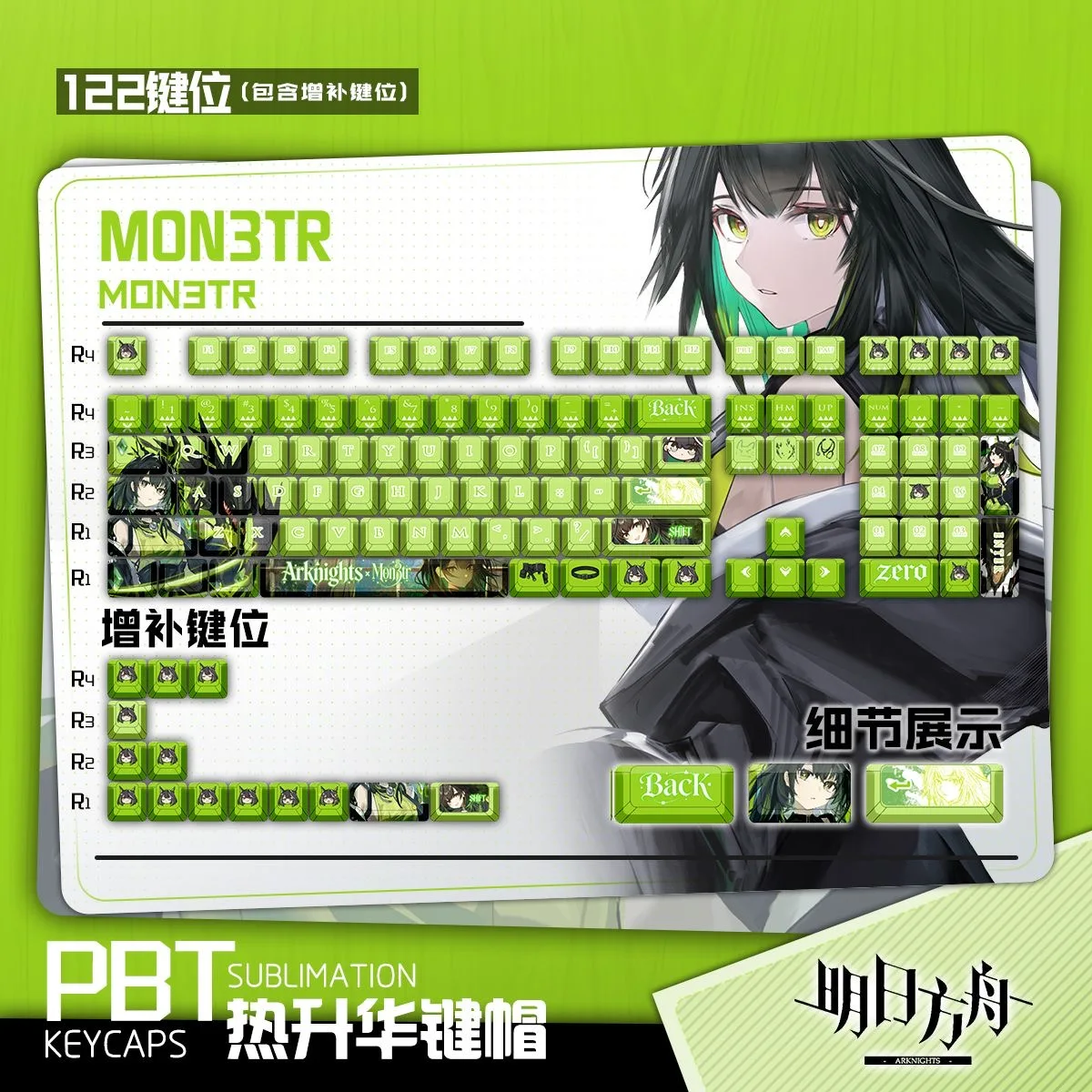 Mon3 122 PBT Keycaps, Arknights Theme, Cherry Profile ANSI Layout, Mechanical Keyboard Accessories for Made68 Mad68 Wooting60