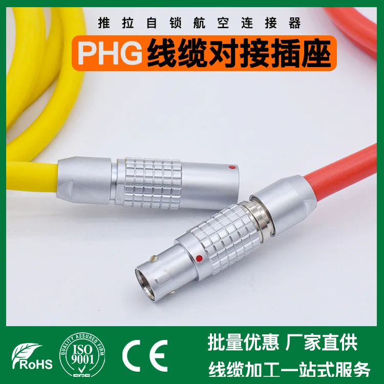 PHG 1B connector Use with 1B plug PHG.1B.302 2p 3p 4p 5p 6p 7p 8p 10p 12p 14p 16p Push-pull self-locking connector