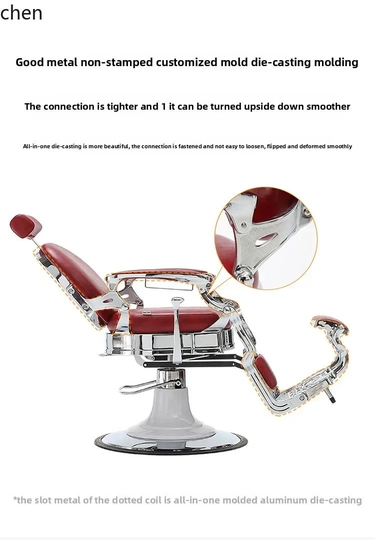 TQH6.24 barber shop chair men's retro oil head chair hair salon special hair salon stool