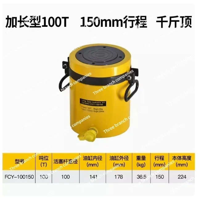 Separate hydraulic jack Vertical for100T100MM 150MM Stroke Top Cylinder Transverse