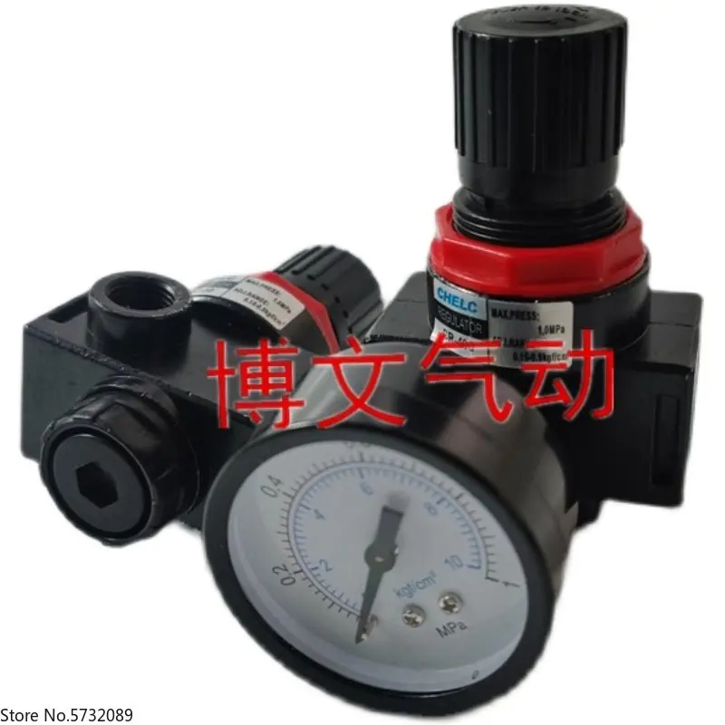 

3pcs Pressure regulating valve CR-200 CR-300 CR-400 pressure reducing valve