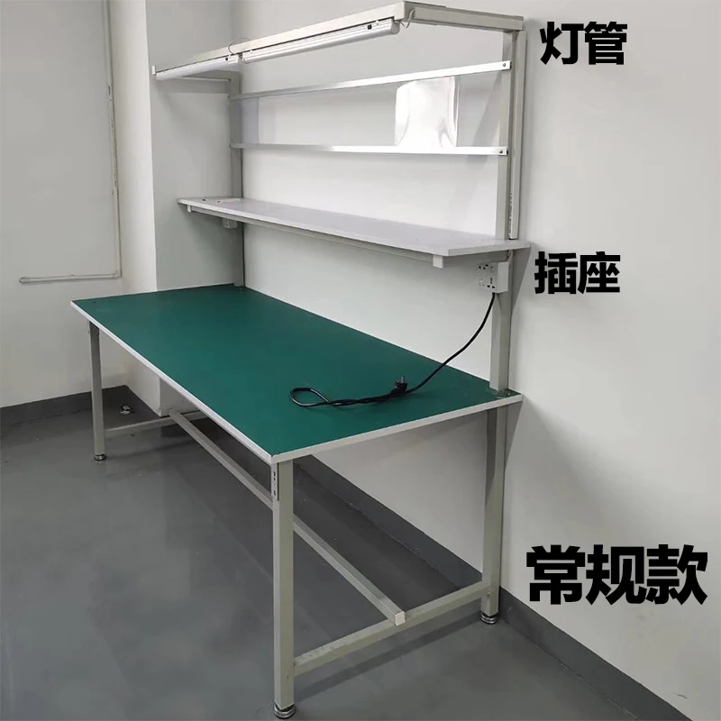 Anti-static workbench table with lamp workshop assembly line operation bench inspection test bench tool maintenance table