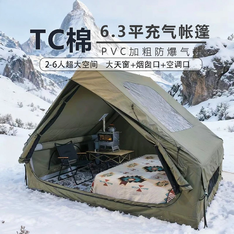 6.3 m2 outdoor cotton camping inflatable tent camping portable set up rainproof shading breathable tent